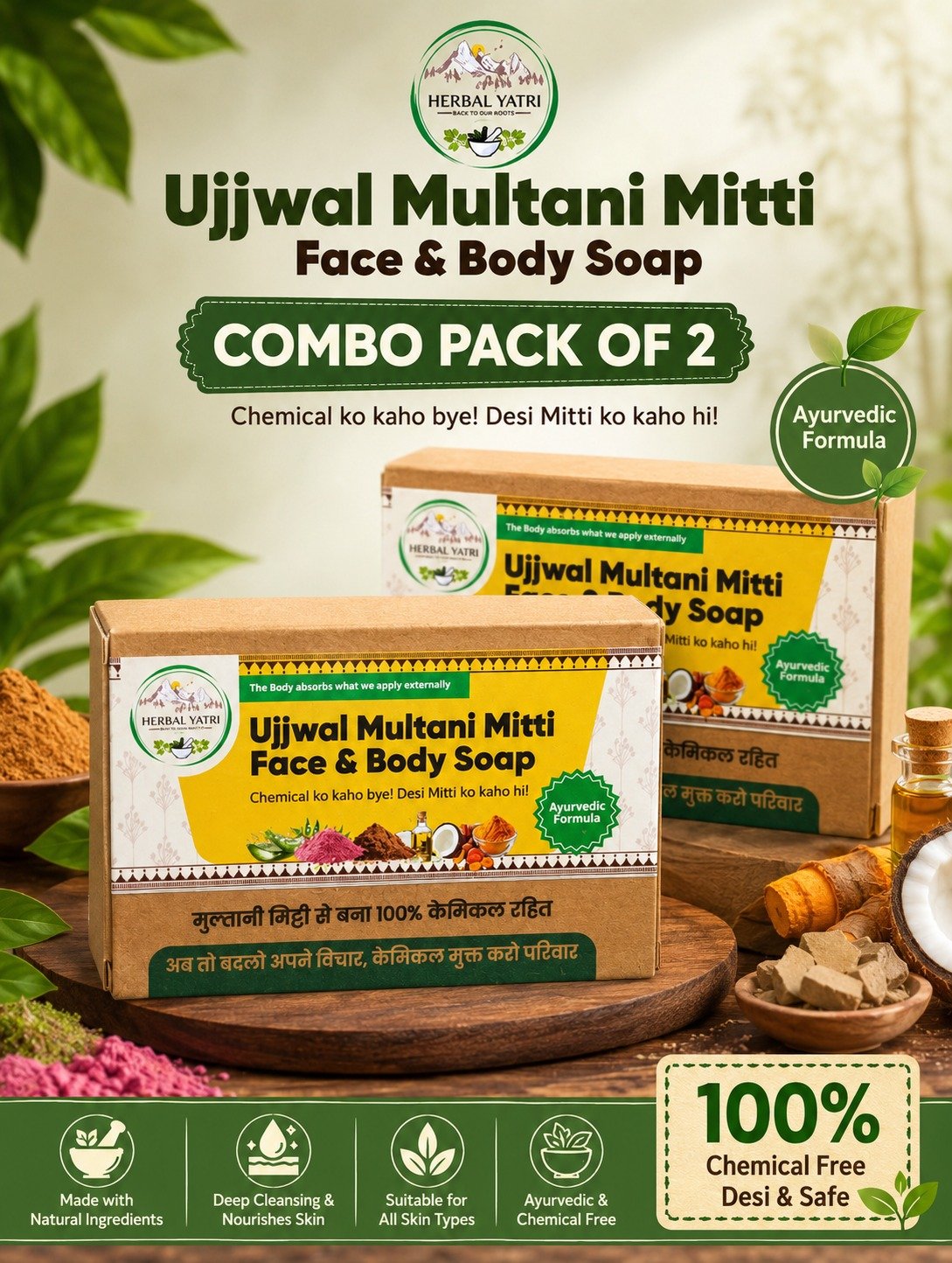 Ujjwal Multani Mitti Face and Body Soap