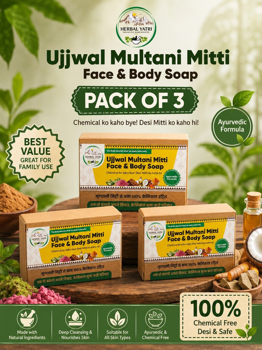 Ujjwal Multani Mitti Face and Body Soap