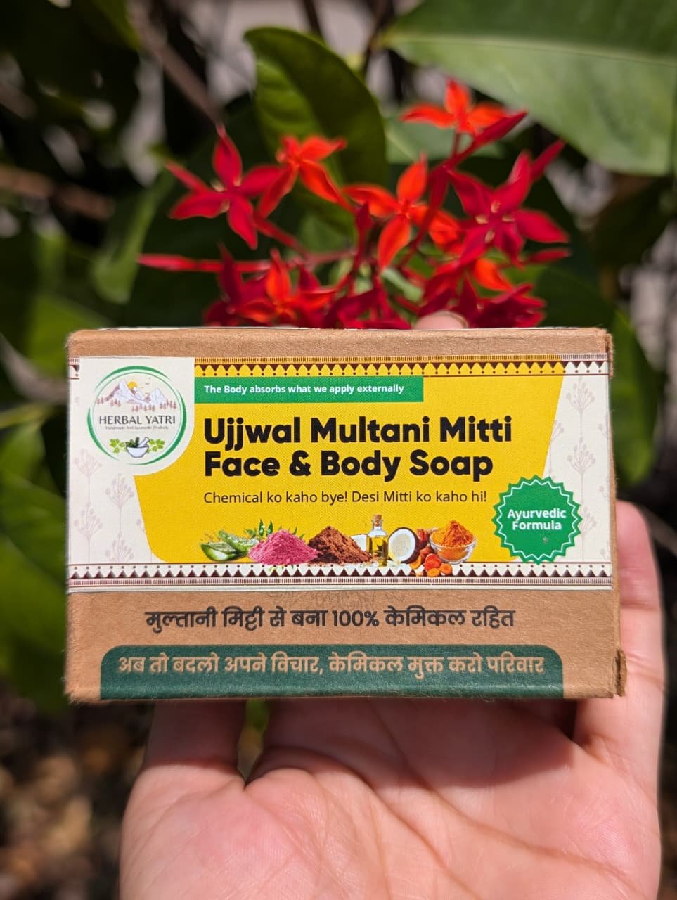Ujjwal Multani Mitti Face & Body Soap